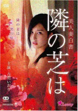 动画短片招牌亮起时的夜景分镜画面